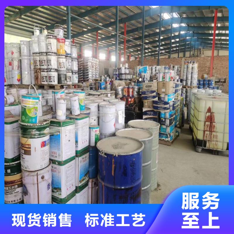 回收化工原料從廠家買售后有保障