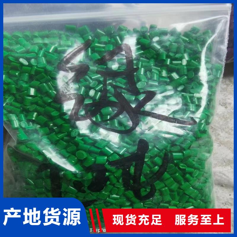 回收化工原料質(zhì)量好