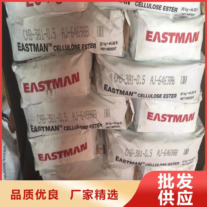回收化工原料量大从优