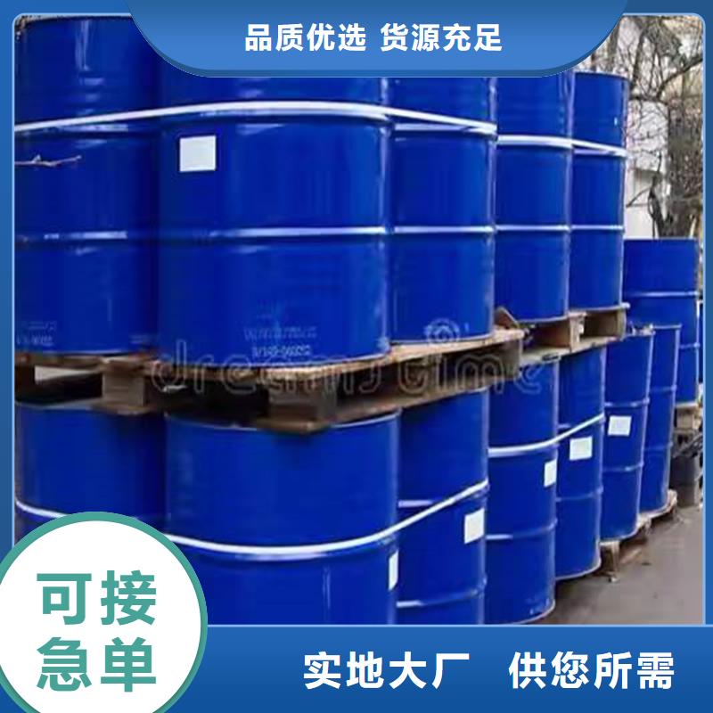 回收化工原料現(xiàn)貨充足