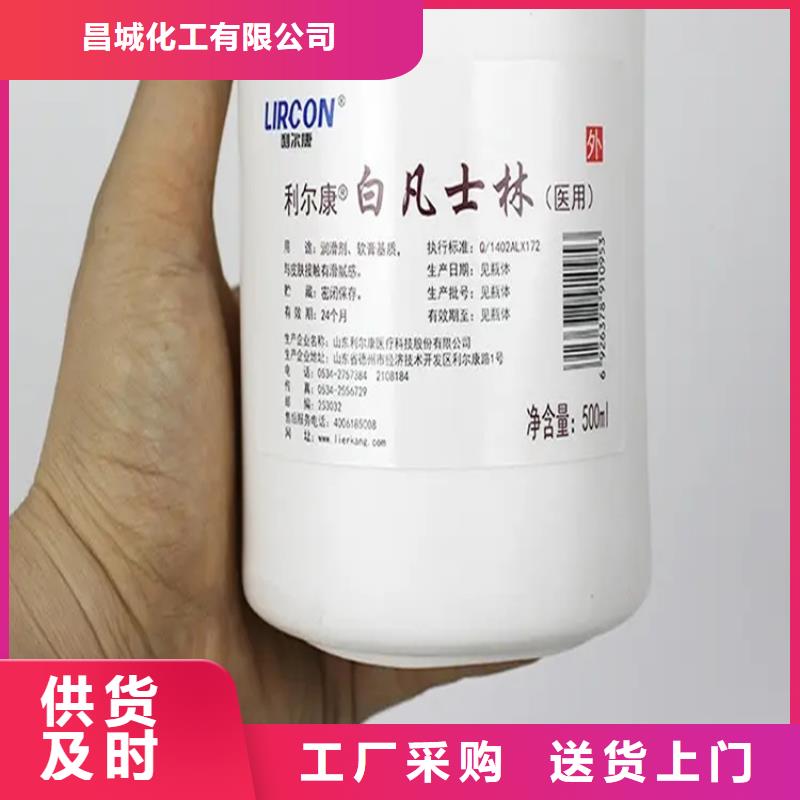 回收化工原料回收聚丙烯生產安裝