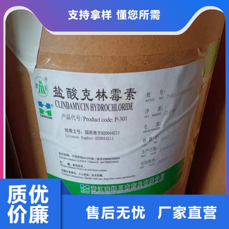 回收化工原料價(jià)格合理