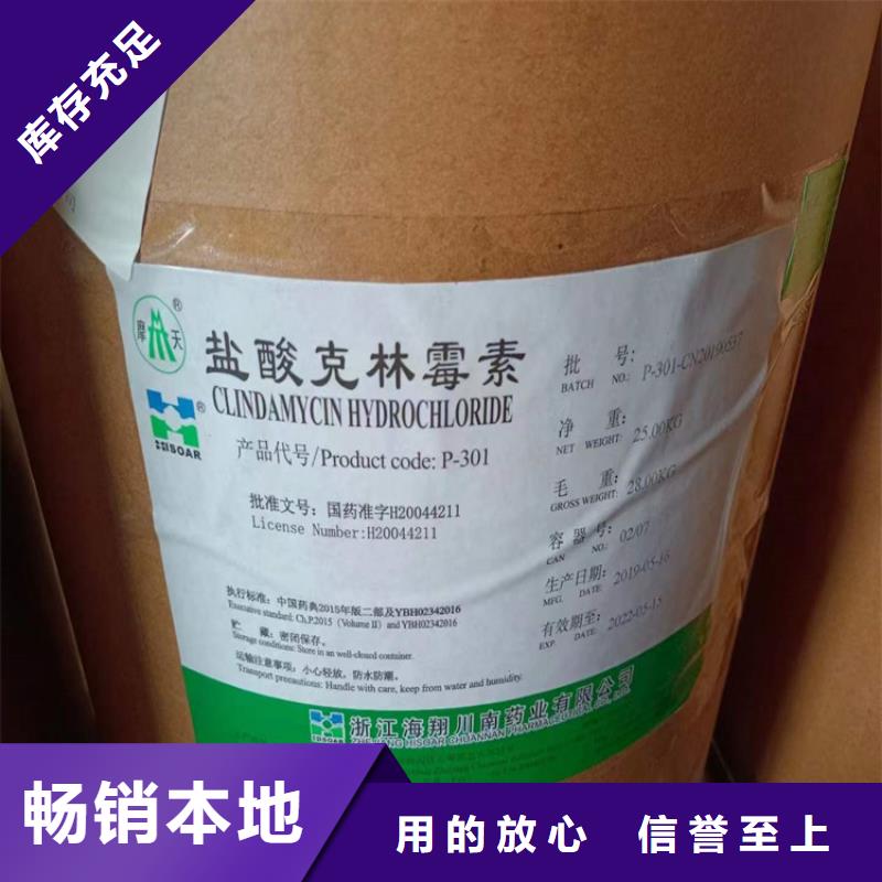 回收化工原料品質保證實力見證