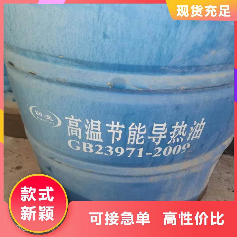  回收化工原料通过检测