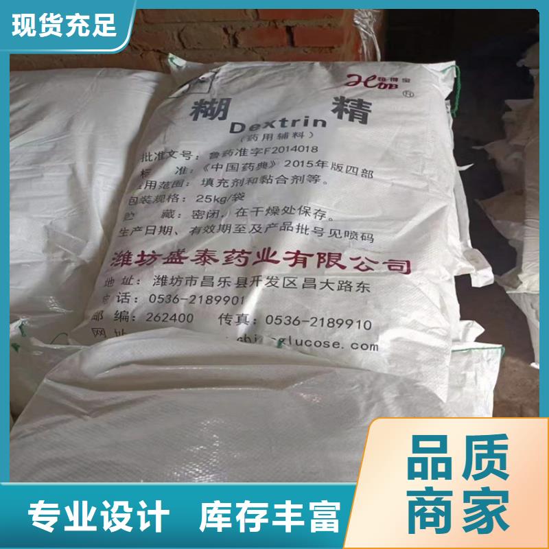 回收化工原料廠家經驗豐富