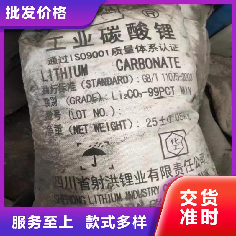 回收化工原料回收黑白料按需設計