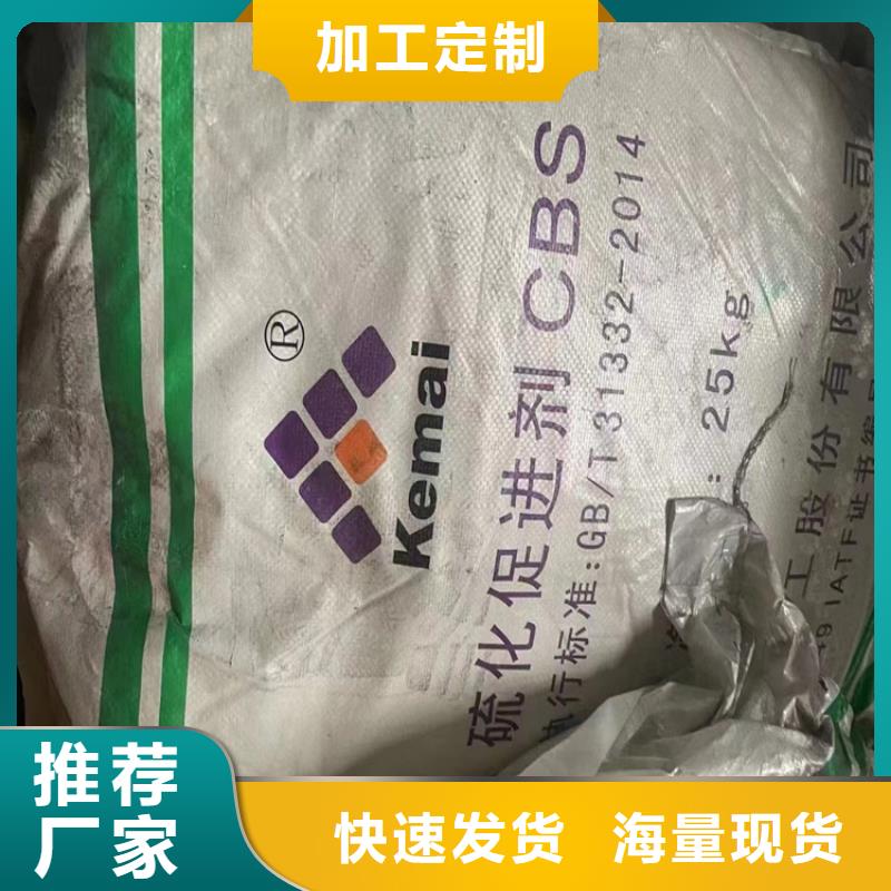 回收化工原料品質(zhì)有保障