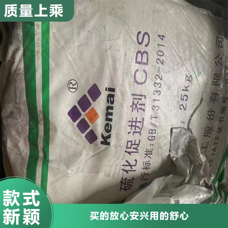 回收化工原料價(jià)格合理
