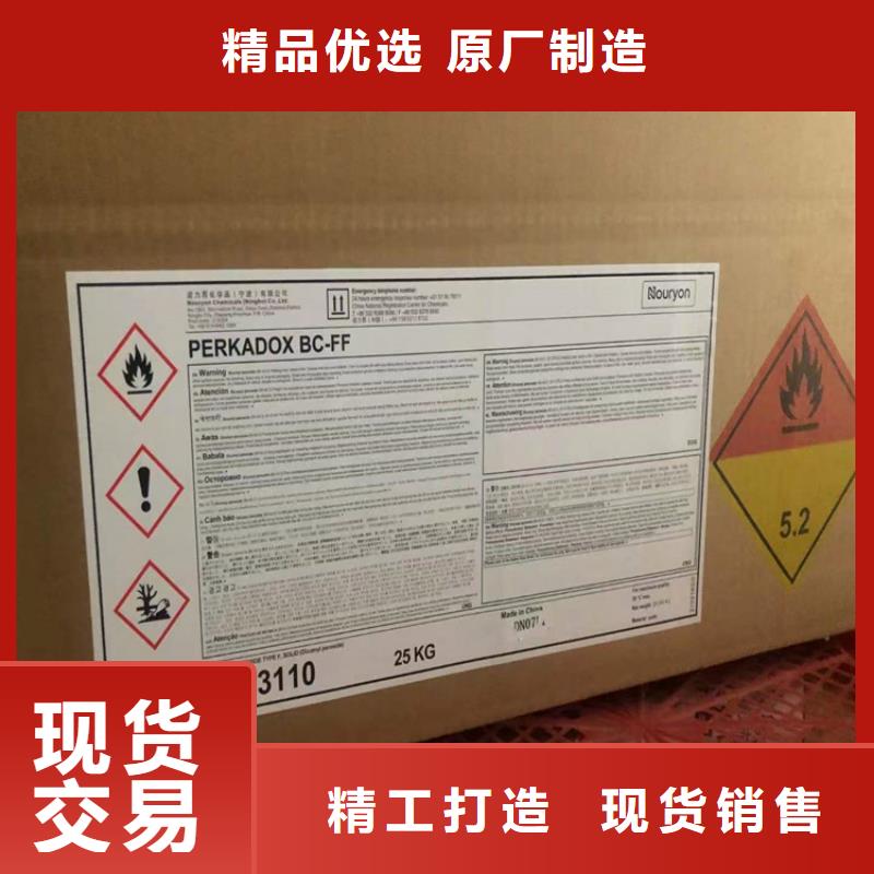 回收化工原料當地廠家值得信賴