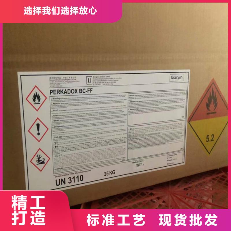回收化工原料匠心制造
