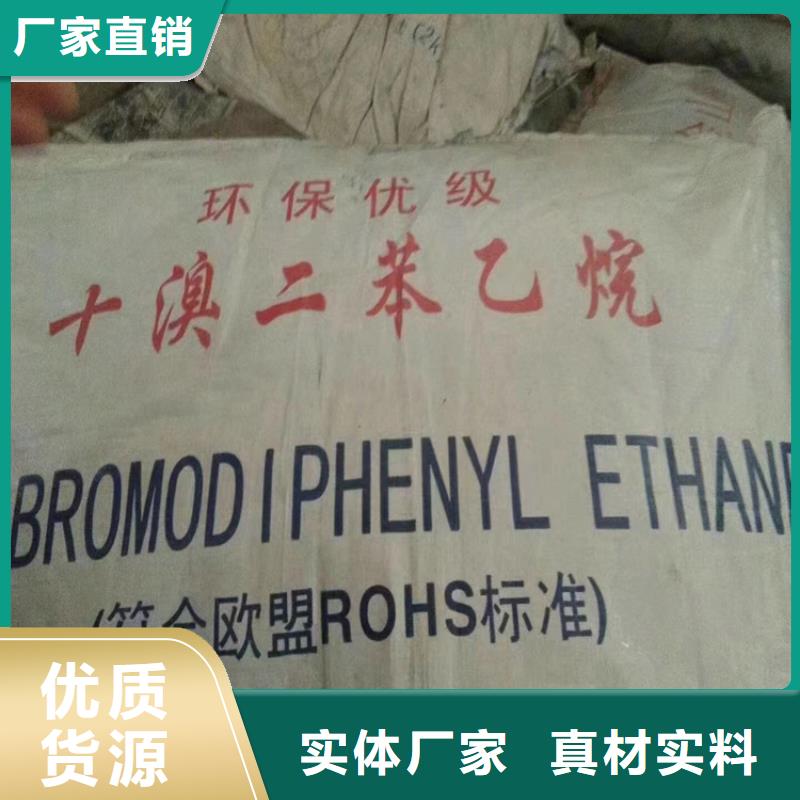 回收黑白料视频-唐山|廊坊|邯郸|承德|沧州回收黑白料定制销售售后为一体-昌城化工(河北省分公司)
