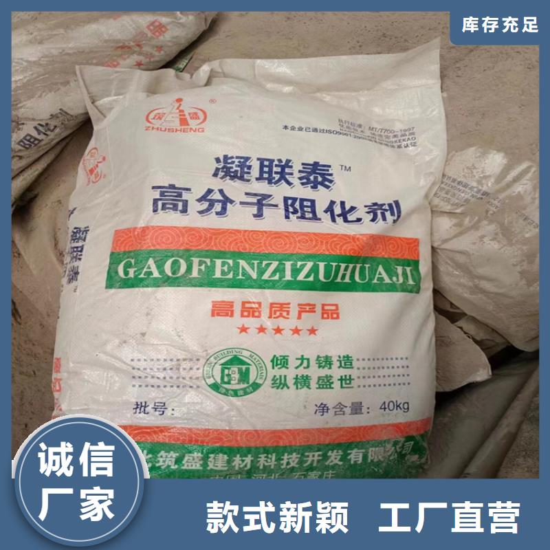  回收化工原料通过检测