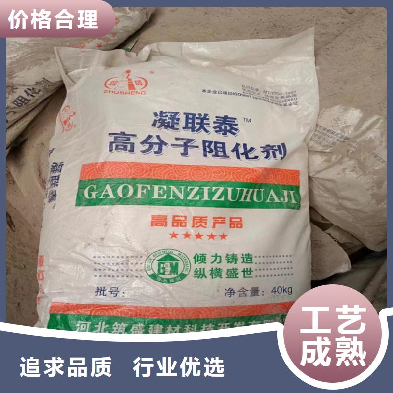 南山街道回收積壓化工料上門收購