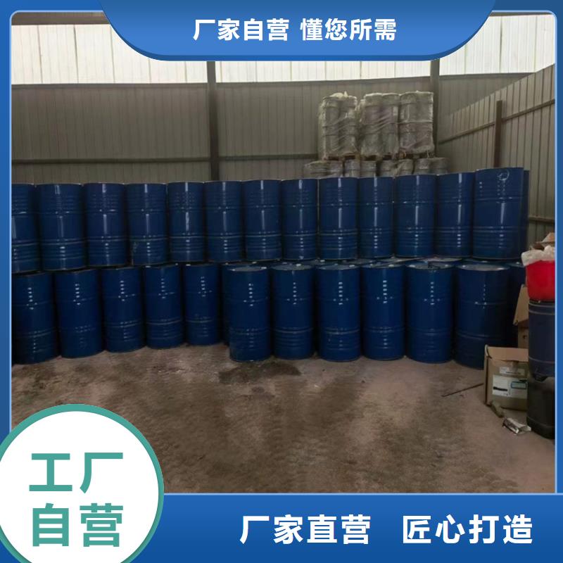 回收化工原料回收溶劑信譽有保證