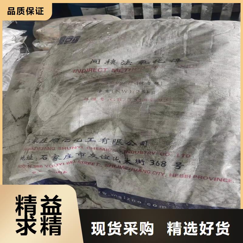 回收化工原料極速發貨