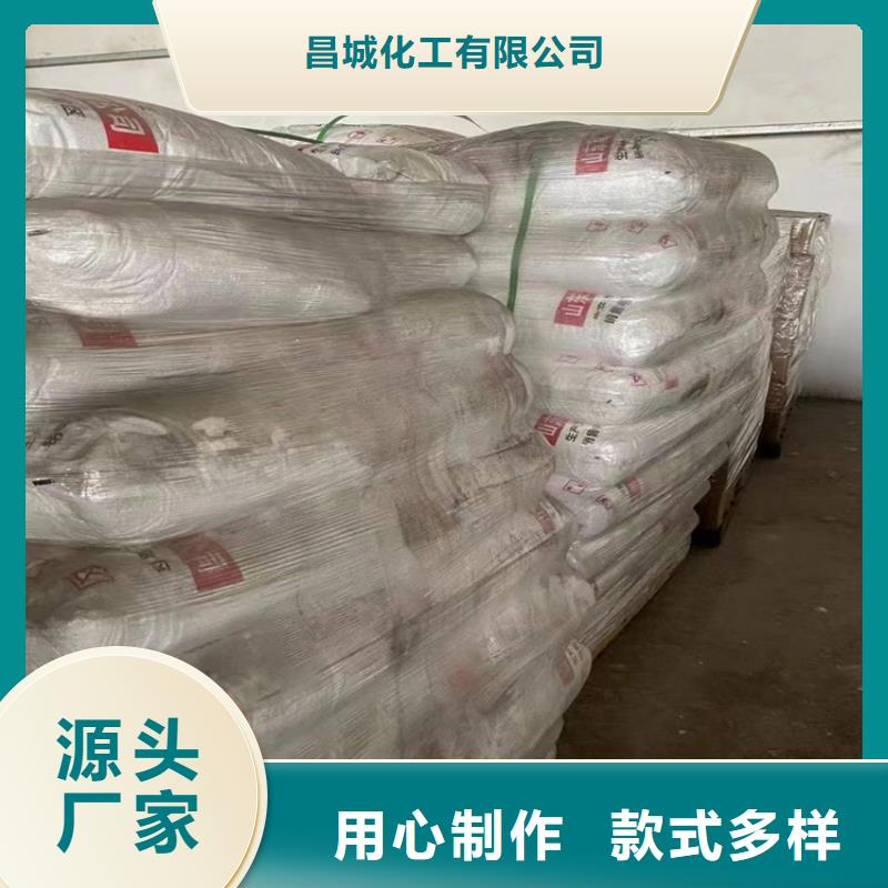 回收黑白料视频-唐山|廊坊|邯郸|承德|沧州回收黑白料定制销售售后为一体-昌城化工(河北省分公司)