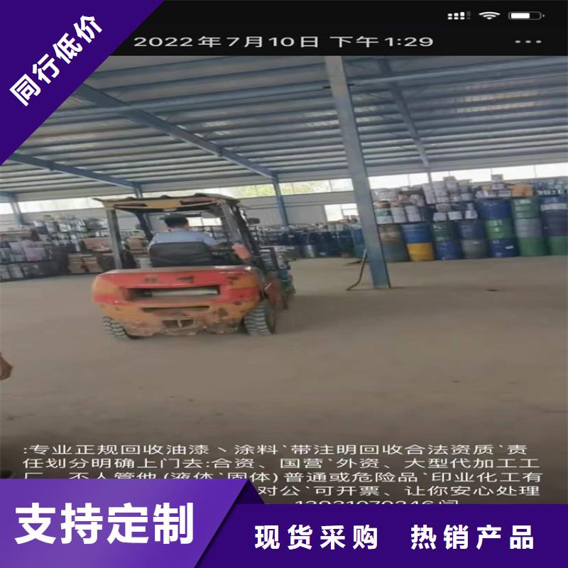 回收化工原料_回收瀝青質量可靠
