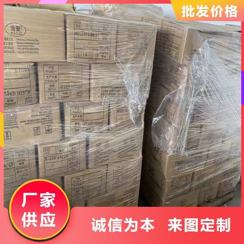 回收化工原料回收黑白料放心選購