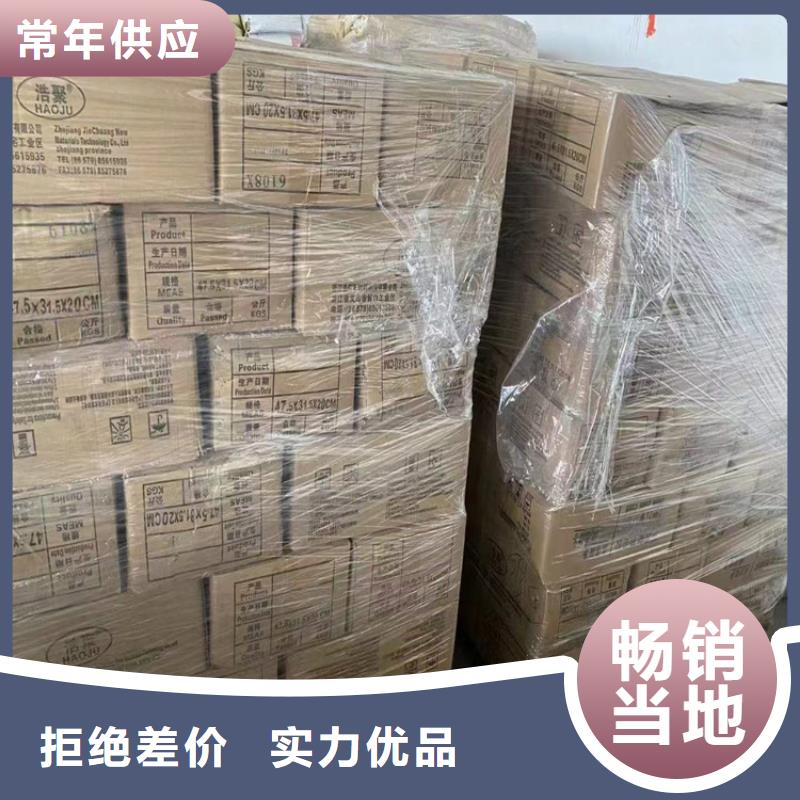 收購化工原料口碑好