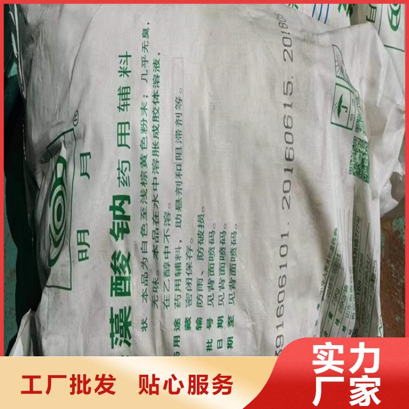 回收化工原料从厂家买售后有保障