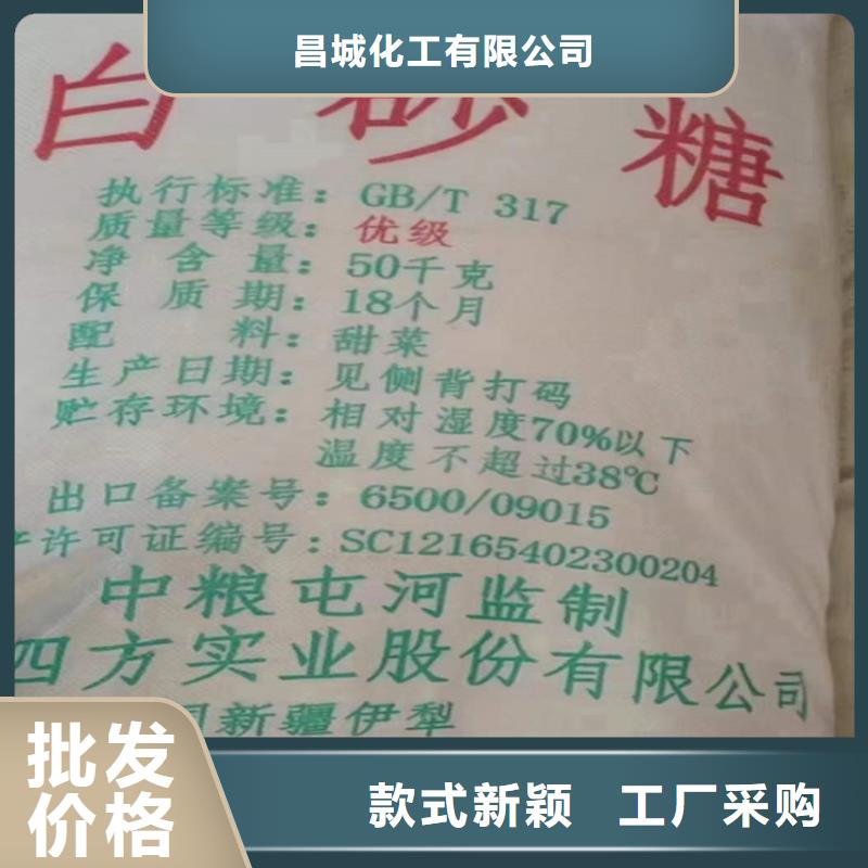 回收化工原料回收黑白料放心選購