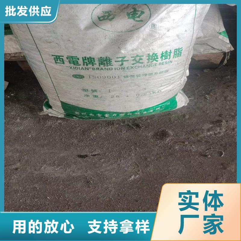回收化工原料通过检测