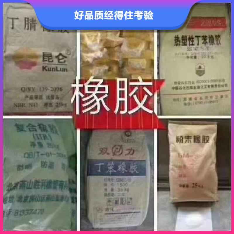 回收化工原料回收二茂鐵生產廠家