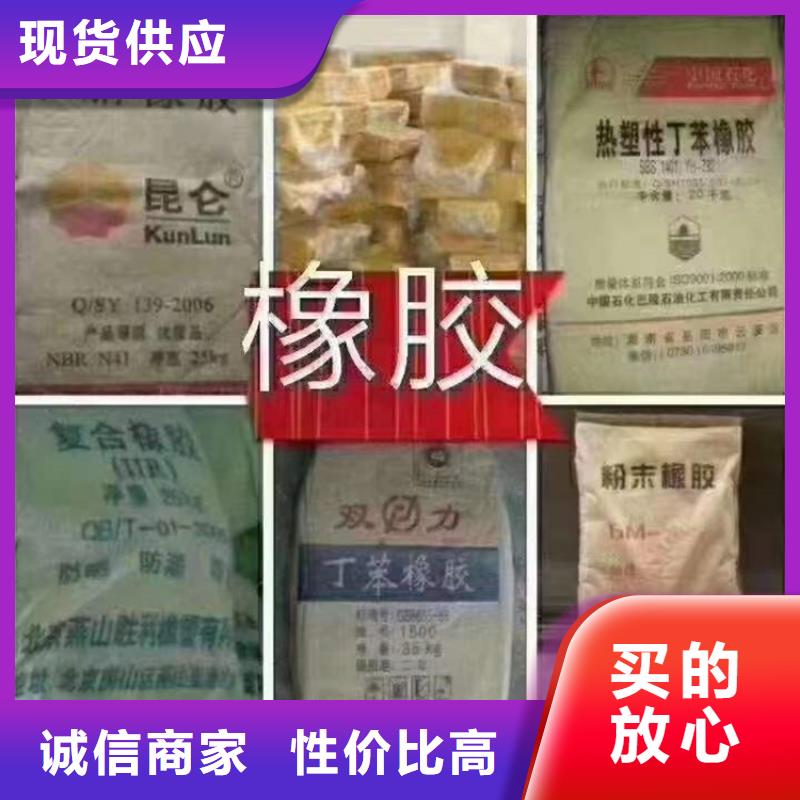 回收化工原料量大从优