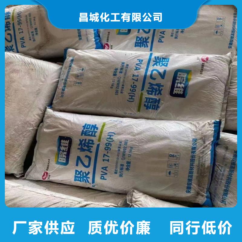 回收化工原料回收黑白料放心選購