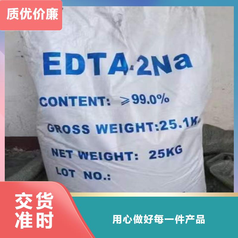 回收化工原料通过检测