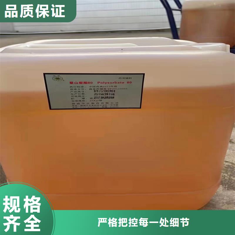 回收化工原料回收二茂鐵生產廠家