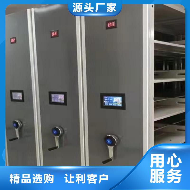 定智能密集架定制【鑫武】