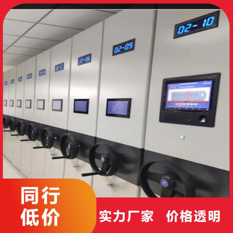 移動密集柜供應【鑫武】