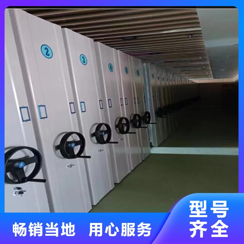 智能密集柜廠家