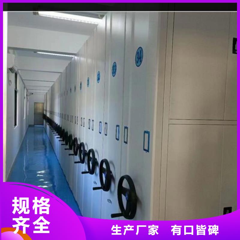 创型企业智能雷竞技线路中心厂家