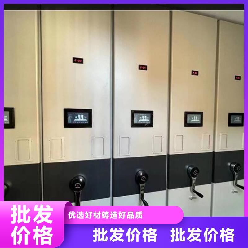 智能密集柜現貨直供