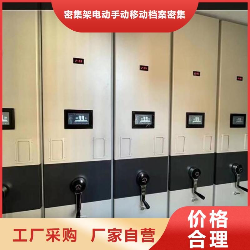 档案柜厂家视频-档案柜厂家-密集架电动手动移动档案密集柜<鑫武>家具(无锡市分公司)服务区域宜兴|滨湖|南京|淮安|徐州|扬州