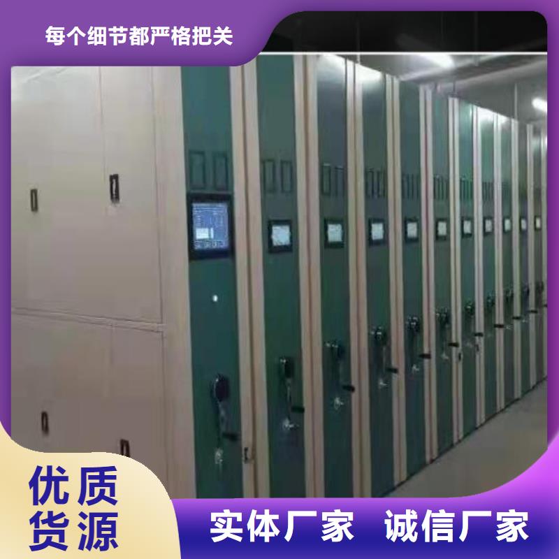 瓊中縣智能密集架廠家價格