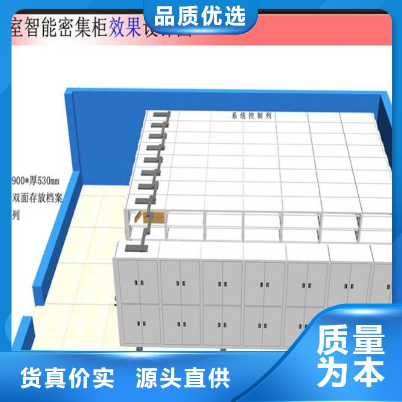 【電動密集架價(jià)格】
