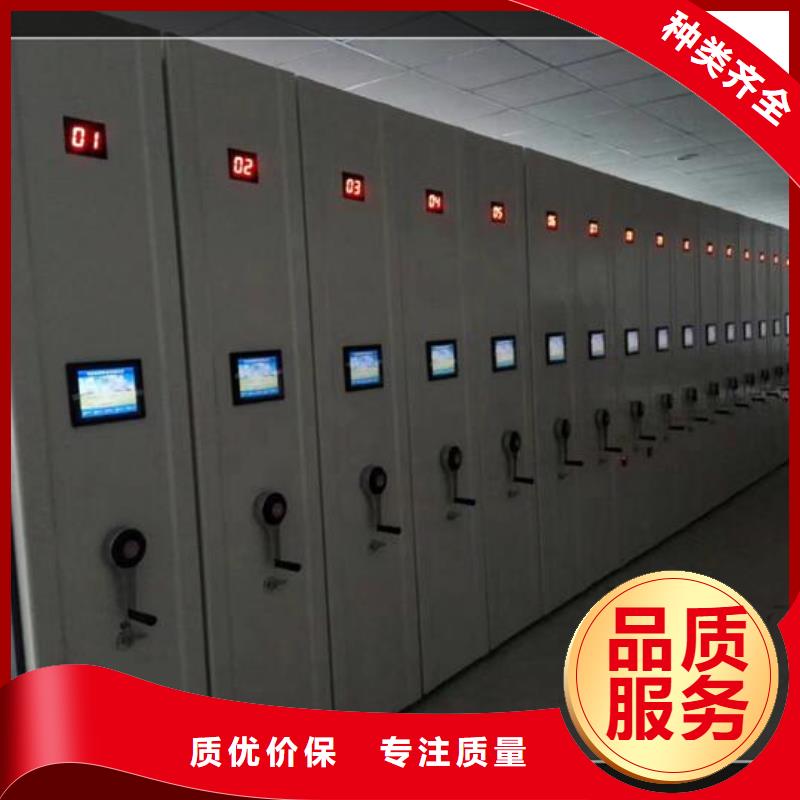 電動密集柜質(zhì)量可靠