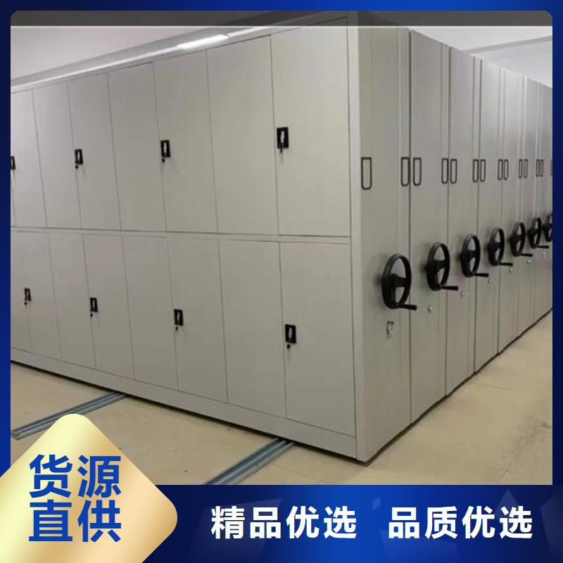 檔案密集柜廠家報(bào)價(jià)