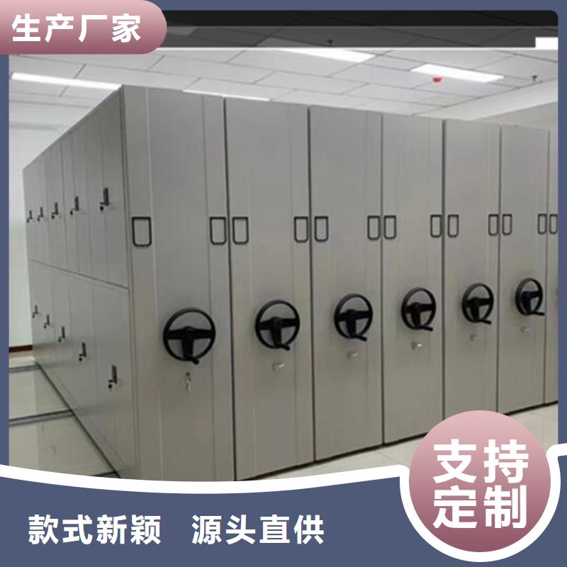 手搖式密集架質(zhì)量優(yōu)