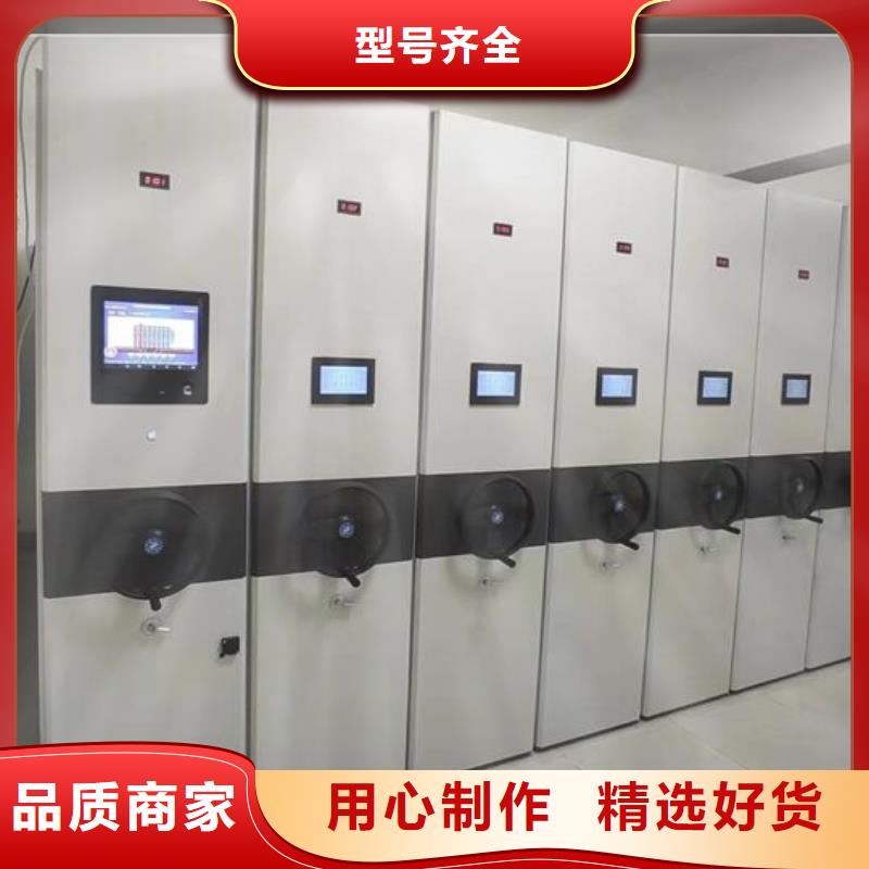 手動密集架價格優惠【鑫武】