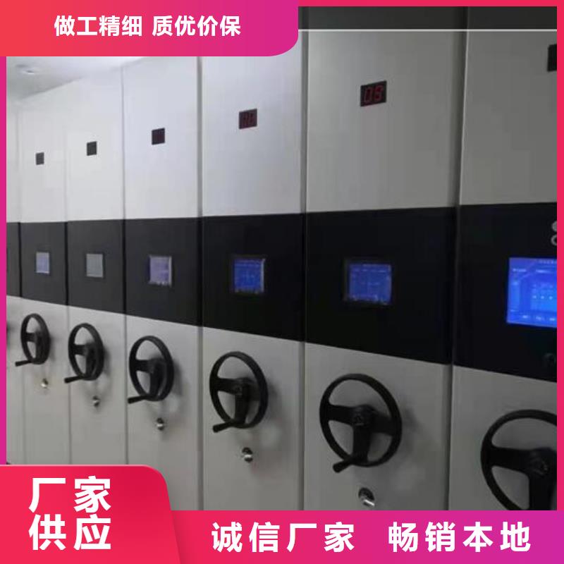 密集架實體廠家