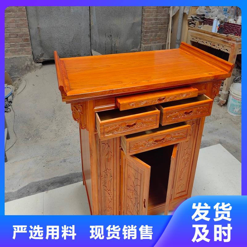 家用佛桌香案尺寸多少合適