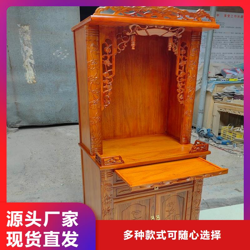 寺廟供桌供臺型號齊全