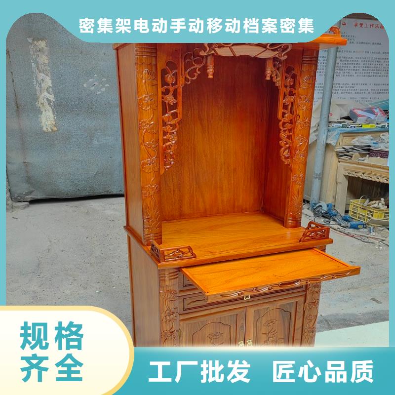佛臺供桌質量放心