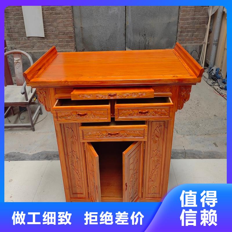 實木供桌佛龕立柜尺寸多少合適