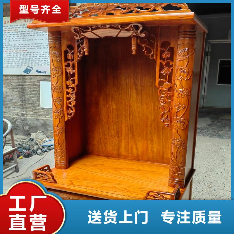 寺廟供桌供臺廠家現(xiàn)貨