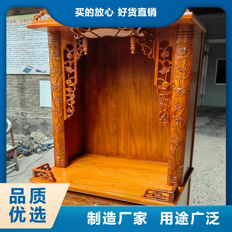 財(cái)神供桌放心購(gòu)買